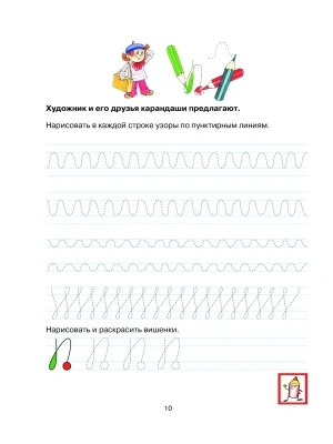 Импортировано из Wildberries