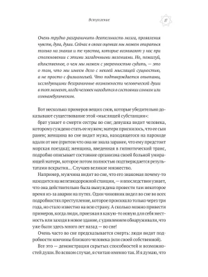Фотография из отзыва покупателя