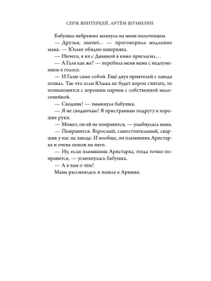 Импортировано из Wildberries