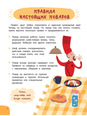 Фотография из отзыва покупателя