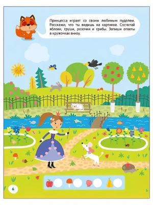Импортировано из Wildberries