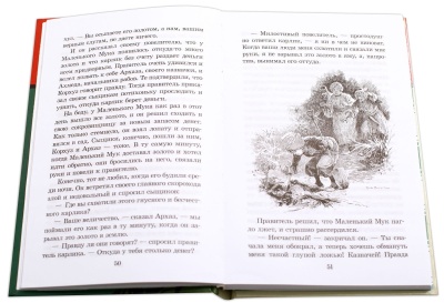 Сказки- купить в магазине Кассандра, фото, 9785080068317, 