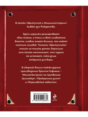 Импортировано из Wildberries