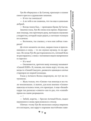 Импортировано из Wildberries