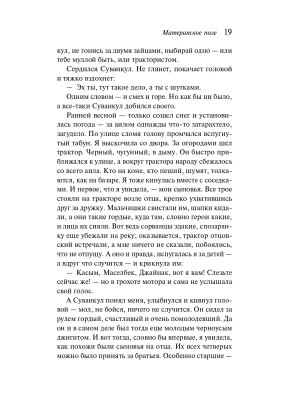 Импортировано из Wildberries