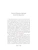Импортировано из Wildberries Импортировано из Wildberries