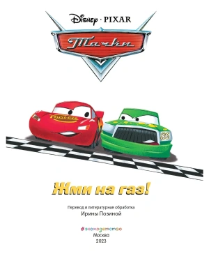 Фотография из отзыва покупателя
