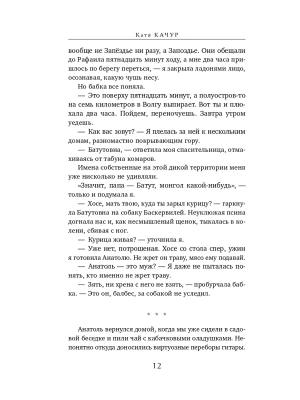 Импортировано из Wildberries