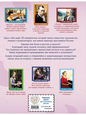 Фотография из отзыва покупателя
