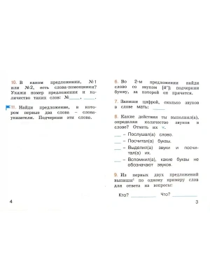 Импортировано из Wildberries