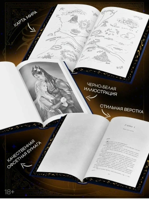 Импортировано из Wildberries