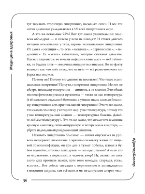 Фотография из отзыва покупателя
