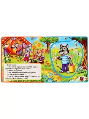 Импортировано из Wildberries