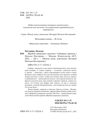 Импортировано из Wildberries