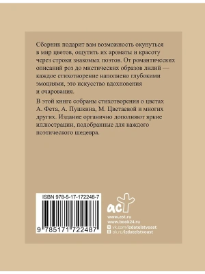 Импортировано из Wildberries
