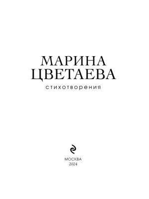 Фотография из отзыва покупателя