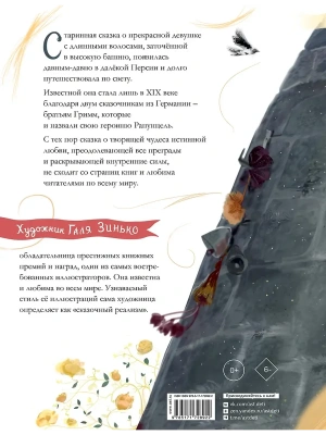 Импортировано из Wildberries