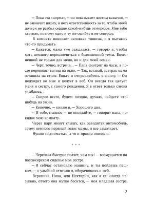 Импортировано из Wildberries