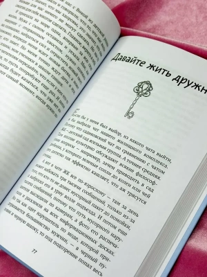 Импортировано из Wildberries