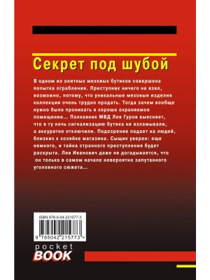 Импортировано из Wildberries
