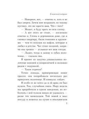 Импортировано из Wildberries