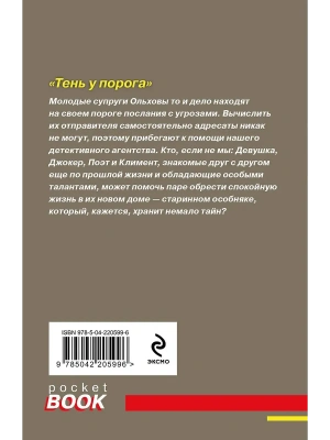 Импортировано из Wildberries