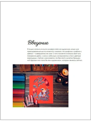 Импортировано из Wildberries