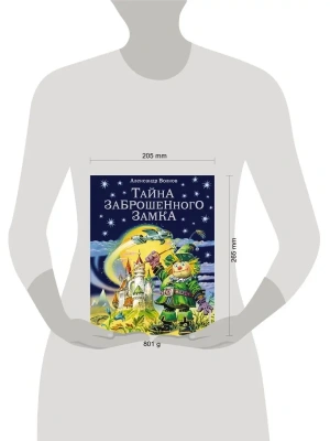 Импортировано из Wildberries