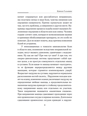 Фотография из отзыва покупателя