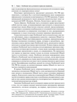 Фотография из отзыва покупателя