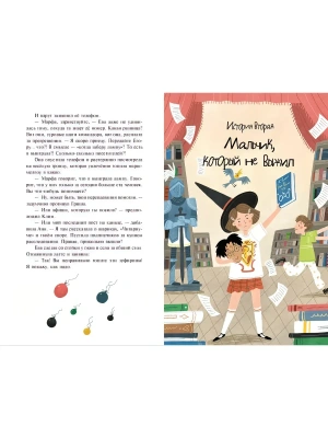 Импортировано из Wildberries