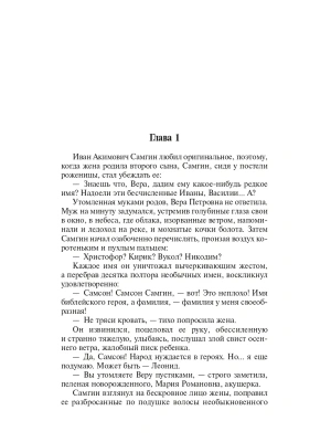 Импортировано из Wildberries