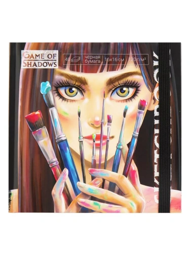 Скетчбук 160х160 Девушка (7БЦ, мат лам+выб лак, 40л, 120г, черная бумага)- купить в магазине Кассандра, фото, 4680088440705, 