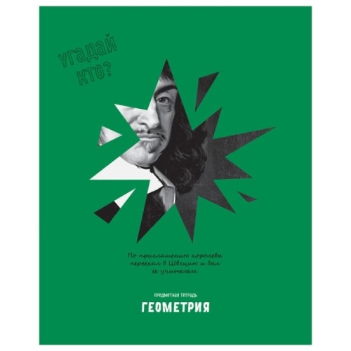 ������� ���������� 48�. BG "������ ���" - ���������, ������� ���������, ���������� ���- ������ � �������� ���������, ����, 4690326257026, 