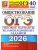 ОГЭ.Обществознание-2026.40 вариантов.Типовые варианты экзаменационных заданий.- купить в магазине Кассандра, 9785377220008, ОГЭ.Обществознание-2026.40 вариантов.Типовые варианты экзаменационных заданий.- купить в магазине Кассандра, фото, 9785377220008,