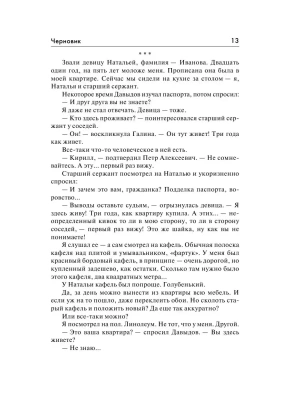 Импортировано из Wildberries