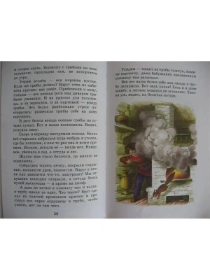 Импортировано из Wildberries