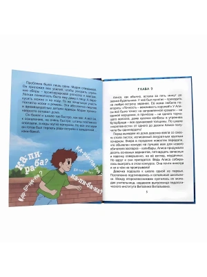 Импортировано из Wildberries
