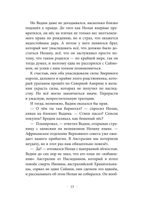 Импортировано из Wildberries