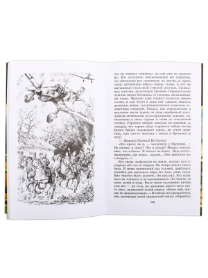 Импортировано из Wildberries