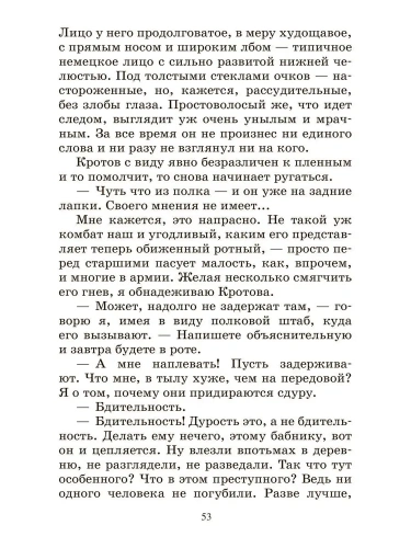 Мертвым не больно. Повесть.- купить в магазине Кассандра, фото, 9785907546684, 