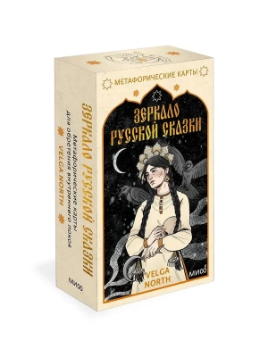 Импортировано из Wildberries