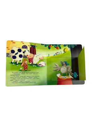 Импортировано из Wildberries