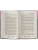 Импортировано из Wildberries Импортировано из Wildberries