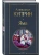 Яма- купить в магазине Кассандра, 9785041572020, Яма- купить в магазине Кассандра, фото, 9785041572020,