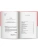 Импортировано из Wildberries Импортировано из Wildberries