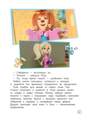 Фотография из отзыва покупателя