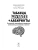 Импортировано из Wildberries Импортировано из Wildberries