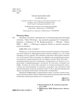 Импортировано из Wildberries