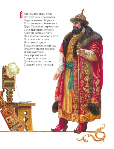 Сказки- купить в магазине Кассандра, фото, 9785699371372, 